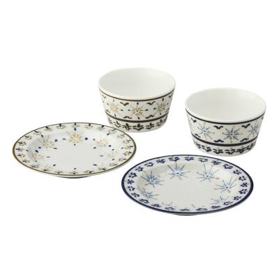 日本AITO美浓烧陶瓷碗餐碟盘子4件 【Diane-Harrison系列】蓝棕色