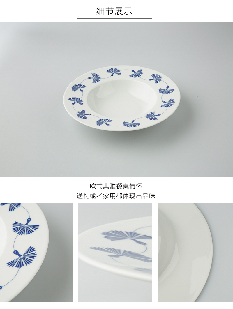 德国Seltmann Weiden陶瓷汤碗细节展示