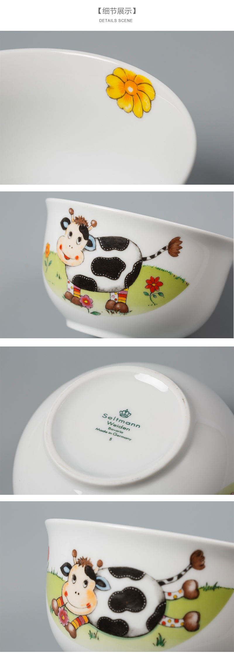 德国Seltmann Weiden陶瓷碗细节展示