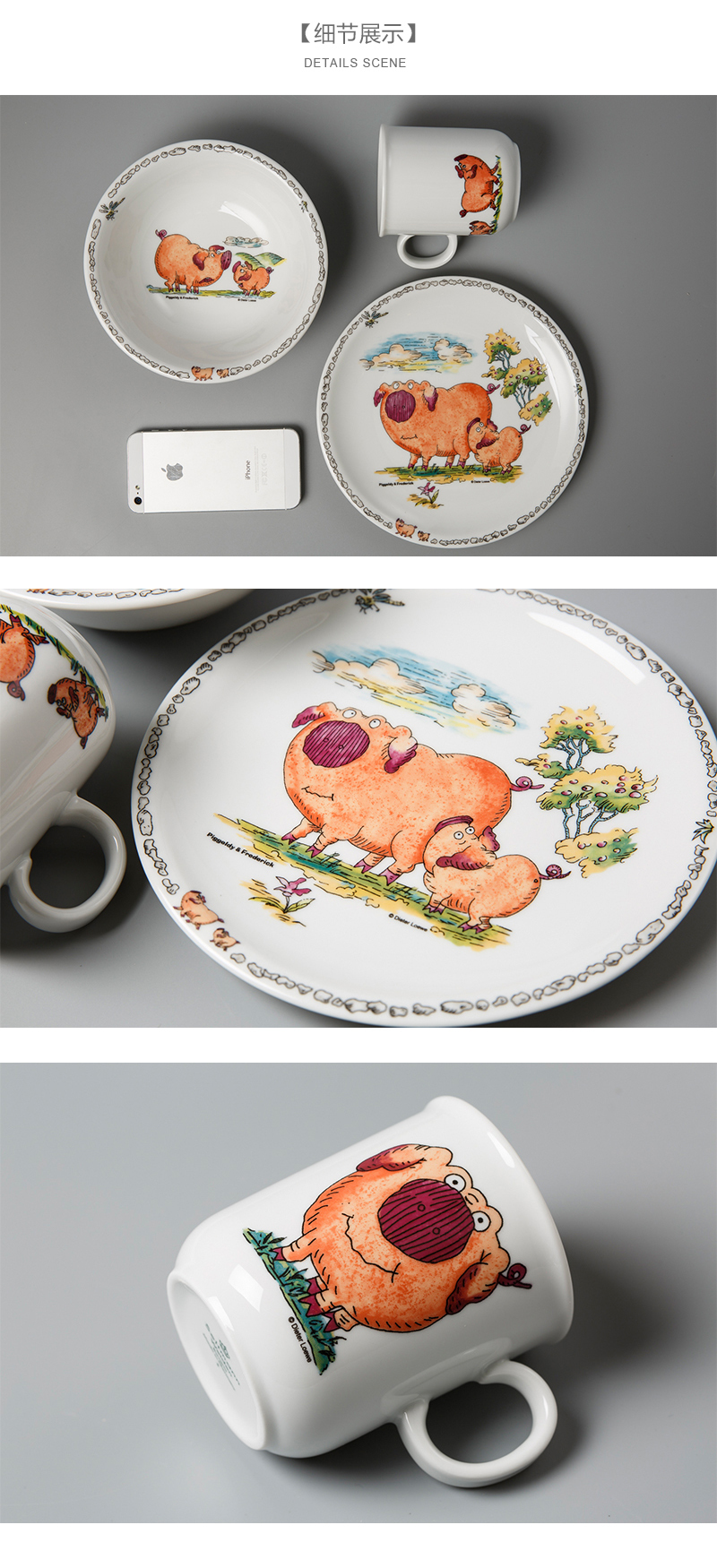 Seltmann Weiden陶瓷儿童餐具3件套萌小猪产品细节图
